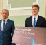 Нажмите для предварительного просмотра изображения - Газета Республика