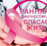 Диспансеризация - Диспансеризация помогла жителю Чувашии выявить онкологию легкого:  диспансеризация - Газета Грани