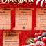 ИТОГОВЫЙ ВАРИАНТ ПЕХЕТ.png - Служба по конкурентной политике и тарифам