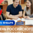 - Глава Чувашии поздравил студентов и анонсировал межвузовский кампус к 2030 году: - Газета Грани