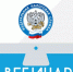 Вебинар - Налогоплательщикам Чувашии на вебинаре расскажут о едином документе учета:  ФНС сообщает - Газета Грани