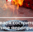 Новочебоксарцы почтят подвиг блокадного Ленинграда - ГТРК Чувашия