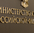 Льготное кредитование для восстановления объектов культурного наследия стало еще доступнее - Министерство культуры, по делам национальностей и архивного дела