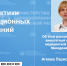 Агеева.png - Городской клинический центр