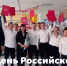 Сегодня — День Российского Студенчества. - Министерство физкультуры и спорта