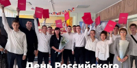 Сегодня — День Российского Студенчества. - Министерство физкультуры и спорта