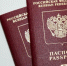 Жителям Чувашии рекомендуют тщательнее проверять загранпаспорта - ГТРК Чувашия