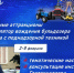 Со 2по 8 февраля посетителей агромаркета "Пехет" ждёт Неделя Гостехнадзора - ГТРК Чувашия