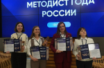 - Преподаватель педколледжа Лариса Софронова выиграла конкурс «Методист года России» и получила 100 тысяч рублей :