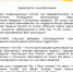 Третий проект КВЦ «Радуга» г. Чебоксары вошёл в ТОП-100 проектов России - КВЦ Радуга