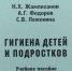 Книжные новинки февраля 2026 года - ЧГУ им. И.Н. Ульянова