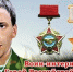 - В Чебоксарах почтили память Героя России Николая Смирнова:  память - Газета Грани