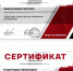 Преподаватели инженерного факультета в тренде современного тракторостроения - Чувашский ГАУ