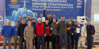Нажмите для предварительного просмотра изображения - Газета Республика