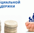 Нажмите для предварительного просмотра изображения - Газета Республика