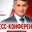 Завтра состоится ежегодная пресс-конференция Главы Чувашии - ГТРК Чувашия