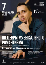В Чувашии с энтузиазмом приступили к организации мероприятий, посвященных 150-летию Союза театральных деятелей России