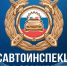 JPG Файл - ОМВД Чувашской Республики