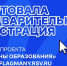 Для жителей Чувашской Республики открыта предварительная регистрация в новый сезон проекта «Флагманы образования» - Министерство образования