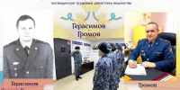 2026-02-04_12-42-24.png - УФСИН по Чувашской Республике