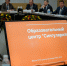 Чувашия формирует федеральную модель подготовки ИT-кадров - Министерство информационной политики