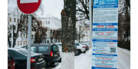 В Чебоксарах вновь продлили режим бесплатных парковок из‑за снегопадов - Администрация Калининского района
