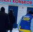 img - ЛДПР