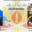 2026-02-10_11-50-13.png - УФСИН по Чувашской Республике