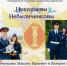 2026-02-10_14-34-46.png - УФСИН по Чувашской Республике