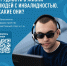 - Народный фронт запустил мониторинг проблем людей с инвалидностью в различных социальных сферах:  Опрос Общероссий­ский народный фронт ОНФ - Газета Грани