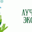Экологов  Чувашии приглашают на профессиональный конкурс - Министерство природных ресурсов и экологии