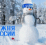 На «Лыжню России» — с комфортом! - Министерство физкультуры и спорта