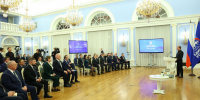 - «Единая Россия» начинает работу над народной программой-2026: Дмитрий Медведев пригласил к сотрудничеству ведущих экспертов страны:  Единая Россия народная программа - Газета Грани