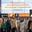 Построение карьеры начинается в студенческие годы - Чувашский ГАУ