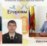 2026-02-13_16-54-26.png - УФСИН по Чувашской Республике