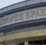 Дворец бракосочетаний в Чебоксарах после ремонта принял первую пару - ГТРК Чувашия