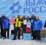 - "Лыжня Росии-2026" в Новочебоксарске: церемония награждения самых юных победителей: - Газета Грани