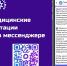 1db588fe3e324437a15559b5291b4ace.jpg - Чебоксарская РБ