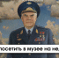 Выбирайте и приходите: расписание мероприятий с 16 по 22 февраля - Музей космонавтики