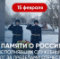 Олег Николаев поздравил ветеранов боевых действий с памятной датой - ИА Чувашинформ