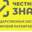 18 и 19 февраля пройдут семинары-совещания для организаций АПК Чувашии по внедрению маркировки «Честный знак» - Государственный аграрный университет