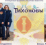 2026-02-16_14-20-10.png - УФСИН по Чувашской Республике