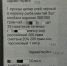 Чебоксарка при поиске работы стала жертвой серийного мошенника - ГТРК Чувашия