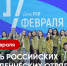 - Глава Чувашии Олег Николаев поздравляет с Днем российских студенческих отрядов:  российские студенческие отряды - Газета Грани