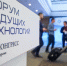 - В Москве обсудят будущее биоэкономики: старт масштабного нацпроекта и амбициозные планы до 2030 года:  Нацпроект Реализация нацпроектов - Газета Грани