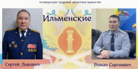 2026-02-18_14-33-27.png - УФСИН по Чувашской Республике
