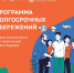 - В Чувашии каждый восьмой житель участвует в Программе долгосрочных сбережений:  сбережения ПДС - Газета Грани