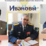2026-02-20_15-40-55.png - УФСИН по Чувашской Республике