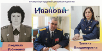 2026-02-20_15-40-55.png - УФСИН по Чувашской Республике