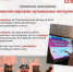 График работы в праздничные дни - КВЦ Радуга